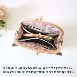 [定做] [Pochette型] Osumashi兔子錢包錢包/香草 第8張的照片