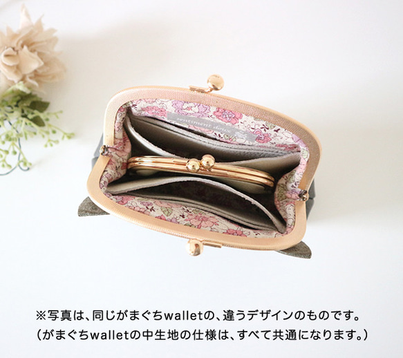 [定做] [Pochette型] Osumashi兔子錢包錢包/香草 第8張的照片