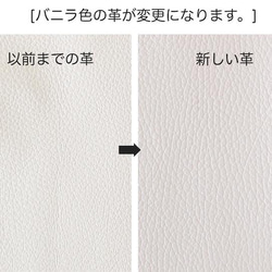 [定做] [Pochette型] Osumashi兔子錢包錢包/香草 第2張的照片
