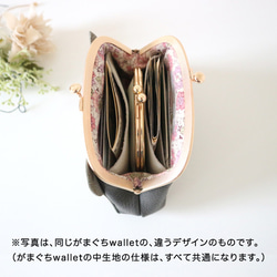 [定做] [Pochette型] Osumashi兔子錢包錢包/香草 第10張的照片
