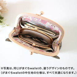 ［受注制作］　【ポシェットタイプ】 おすましネコのがまぐちwallet・クロ 8枚目の画像