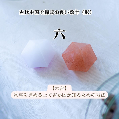 送料無料☆オルゴナイト 1個 ☆交換不要 盛り塩 2個 ☆八角皿 1