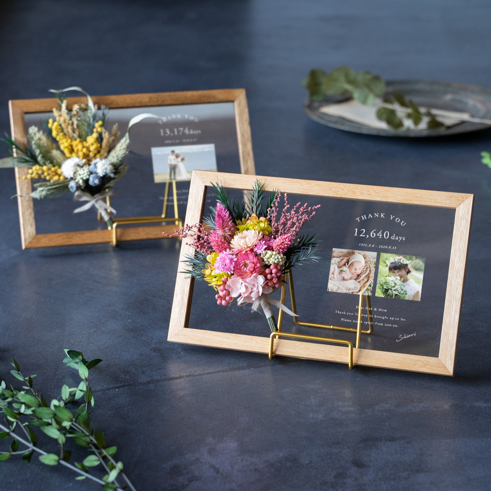 【両親贈呈品・写真入り】ドライ・プリザーブドフラワー花束付クリアサンクスボード【子育て感謝状】