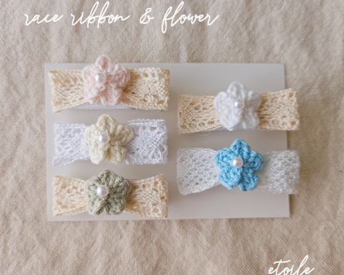 レースリボン ベビーヘアクリップ 赤ちゃん ベビー ヘアピン ヘアゴム レースリボンのヘアクリップ ベビーヘアクリップ 赤ちゃんヘア