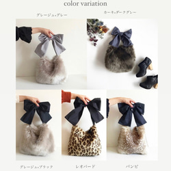 【sold out】 《3way》eco fur ribbon tote bag（キャメルベージュ） 9枚目の画像