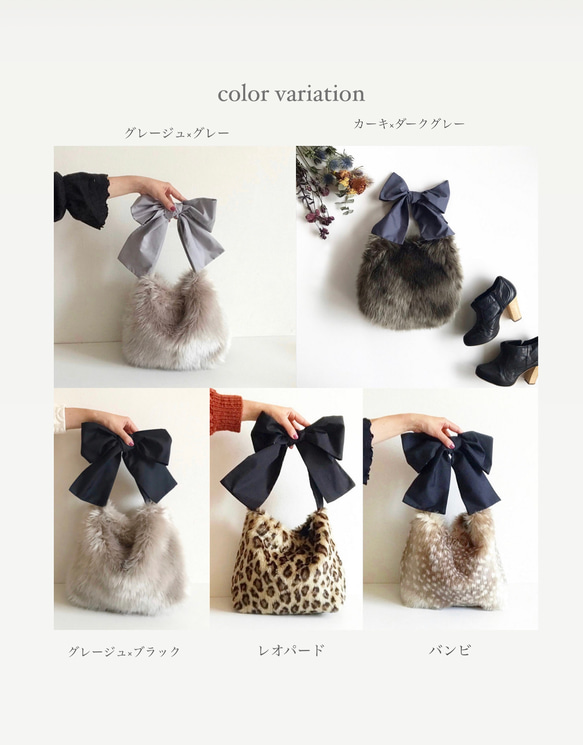 【sold out】 《3way》eco fur ribbon tote bag（キャメルベージュ） 9枚目の画像