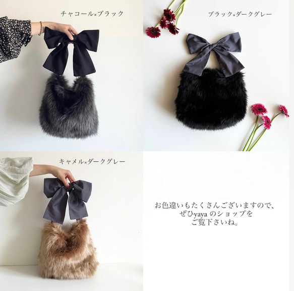 【sold out】 《3way》eco fur ribbon tote bag（キャメルベージュ） 10枚目の画像