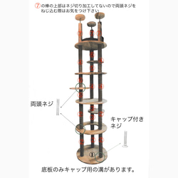 受注生産 職人手作り キャットタワー 猫家具 家具 ペット インテリア リビング おうち時間 木工 無垢材 木製 LR 10枚目の画像