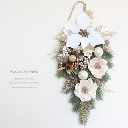 アーティフィシャルフラワー リース 23センチ リース Fleur de E