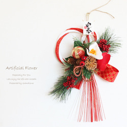 2026】しめ縄飾り 水引飾りと紅椿 お正月 ❁ 冬支度 Creema限定 しめ縄