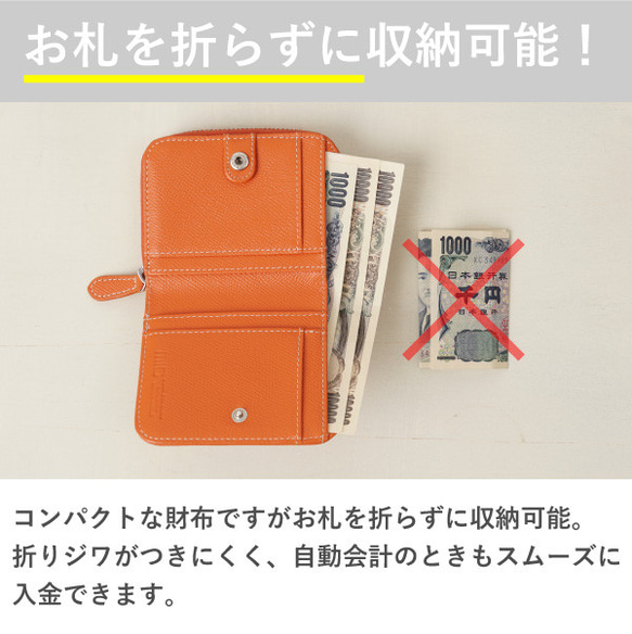 【刻印可】手のひらサイズなのにカード収納15枚以上！　プチマルチウォレット　ブラック　エンボス　MH1430 4枚目の画像