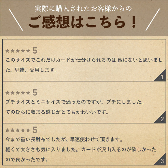 【刻印可】手のひらサイズなのにカード収納15枚以上！　プチマルチウォレット　エンボス　MH1430 12枚目の画像