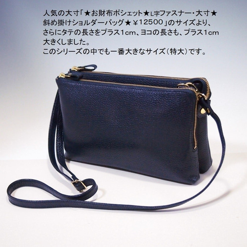 楽天市場】エルメス コンスタンス ショルダーの通販