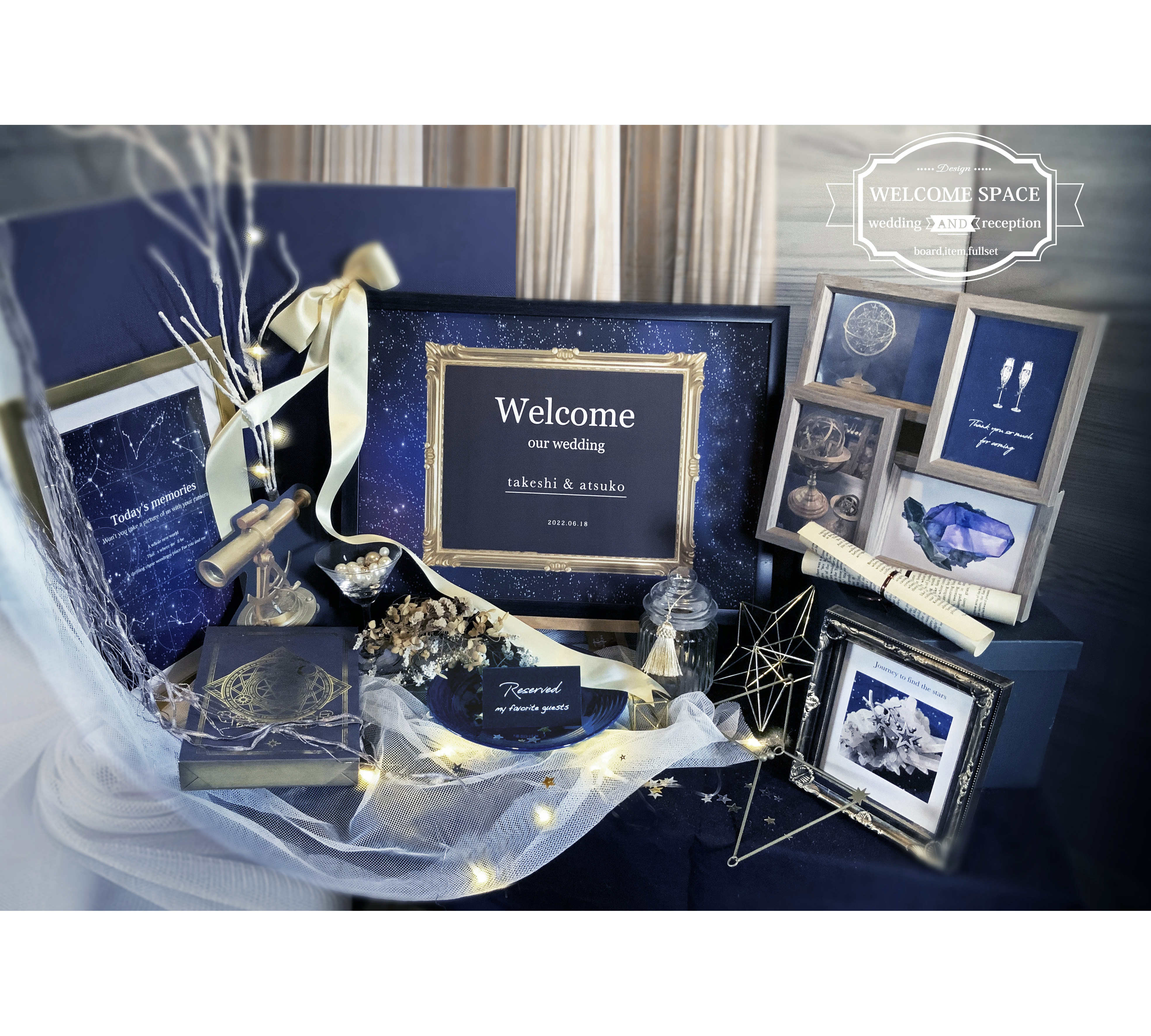 ボードオーダー込/ウェルカムスペース フルセット ウェディング 【星座】