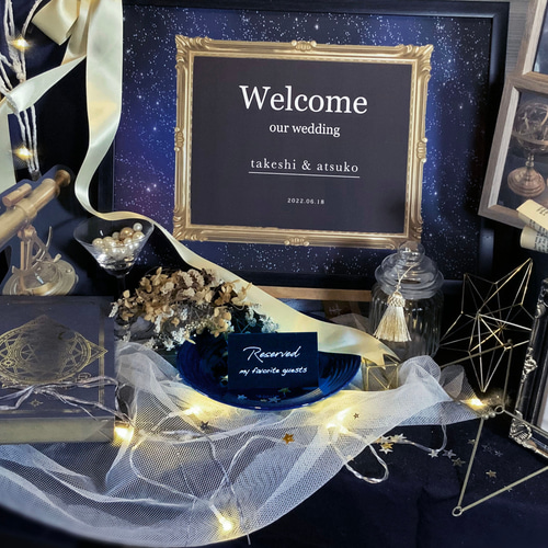 星型置物　アンティーク　ウェルカムスペース　結婚式 星型置物アンティークウェルカムスペース結婚式