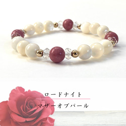 マザーオブパール ブレスレット の人気通販｜Creema(クリーマ
