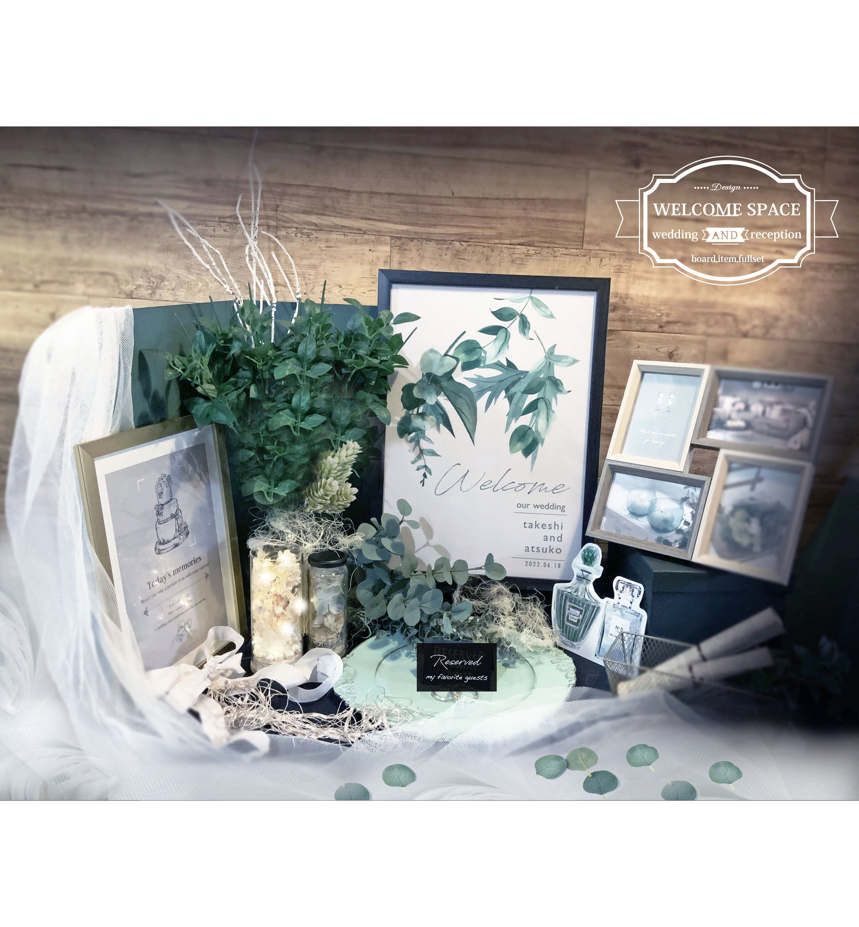 ボードオーダー込/ウェルカムスペース フルセット ウェディング 【グリーン】