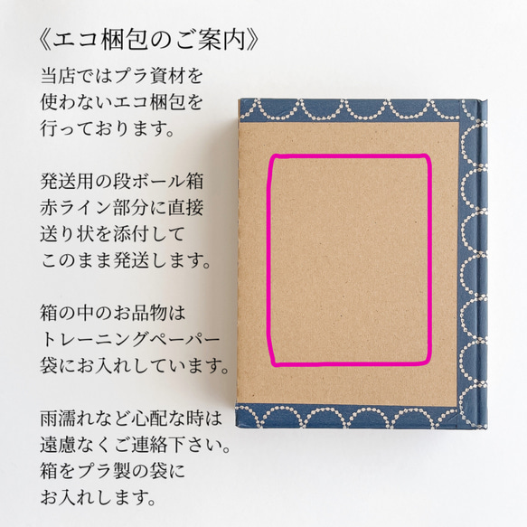 小豆カイロ　お腹に丁度よいサイズ　リネンカバー&取説付き　冷え取りやリラックス 　母の日ギフトに　ピンク×花柄 9枚目の画像