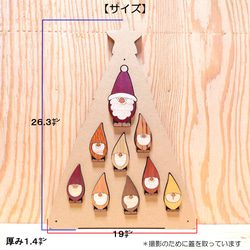 ツリー型箱入【トムテとサンタのクリスマス】クリスマス サンタクロース トムテ クリスマスオブジェ 北欧 木 オーナメント 15枚目の画像