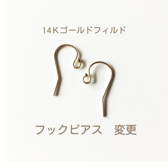 【16KGP】gold leaf pierce / ピアス ゴールド リーフ サージカルステンレス 14kgf変更可 5枚目の画像