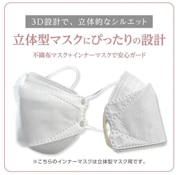 【1枚入り】 純国産シルクのインナーマスク 送料無料・天然抗菌・吸水速乾・UVカット・三層構造・日本製　■MA-34 2枚目の画像