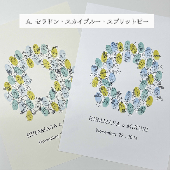 「ナチュラルリース」ウェディングツリー 結婚証明書　ウェルカムスタンプボード　説明書付き 10枚目の画像