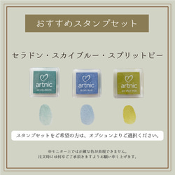 「ナチュラルリース」ウェディングツリー 結婚証明書　ウェルカムスタンプボード　説明書付き 9枚目の画像