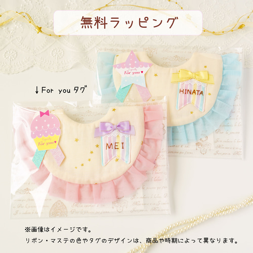 可愛いおばけのスタイ☆名入れスタイ・女の子スタイ・男の子