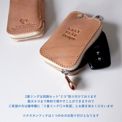 J字 ZIP キーケース ワイド 免許証 牛革 レザー ヌメ革 本革 日々を刻む日記帳 nfl pst Creema店 8枚目の画像