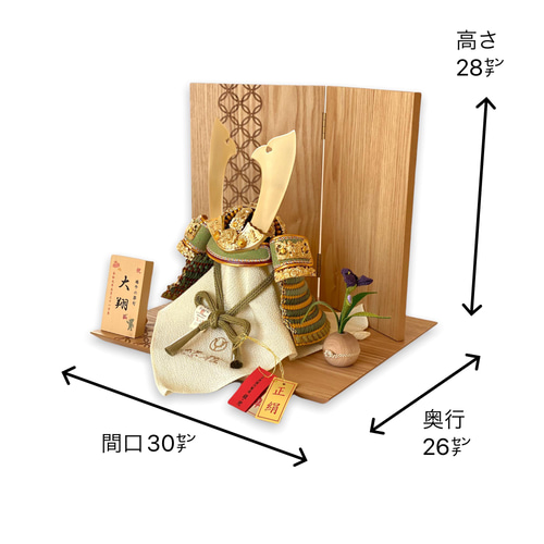 五月人形】【コンパクト】【端午の節句】【平台飾り】 松刀 五月人形】【コンパクト】【端午の節句】【平台飾り】 松刀