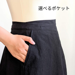 細見え上品巻きスカート（タックスカート）グリーンチェック×ブラック 5枚目の画像