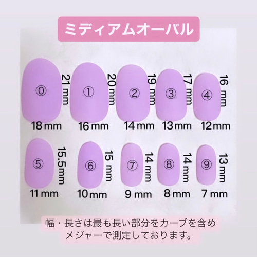 サイズ確認用③種類ネイルチップ（長さ調節無料） ネイルチップ（つけ 