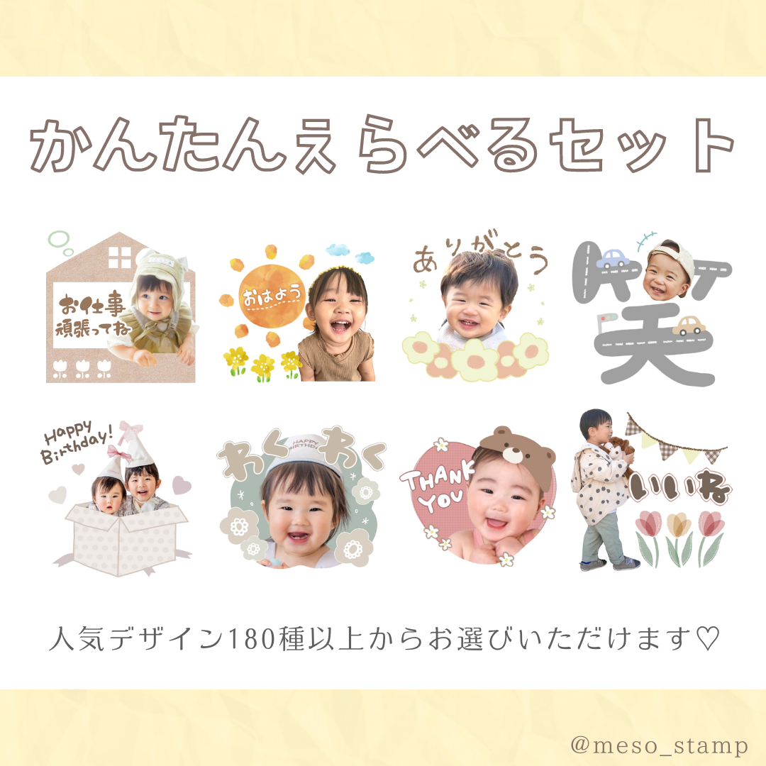 スタンプ 海外スタンプ ウッドスタンプ はんこ はんこセット 12
