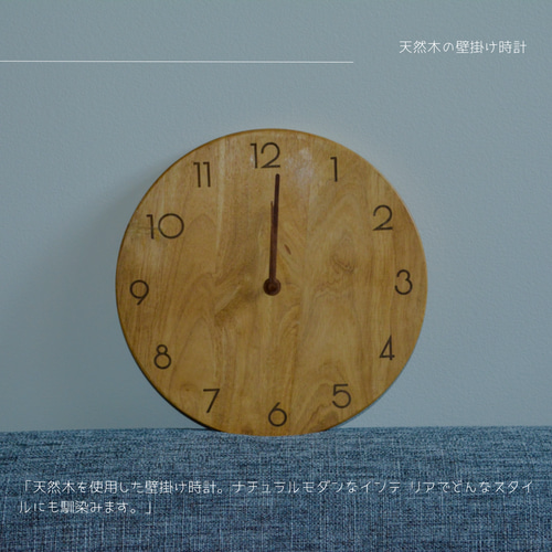 黒柿オリジナルテーブル&掛け時計二点セット 黒柿オリジナルテーブル&掛け時計二点セット