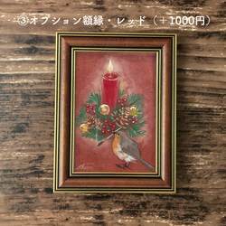 原画　クリスマスの小さい日本画　キャンドルとコマドリ 11枚目の画像