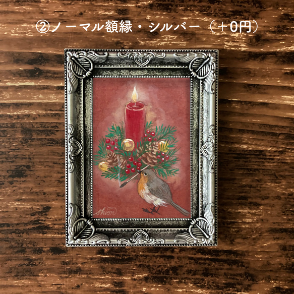 原画　クリスマスの小さい日本画　キャンドルとコマドリ 9枚目の画像