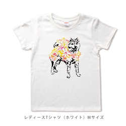 コスモス柴犬のTシャツ 3枚目の画像