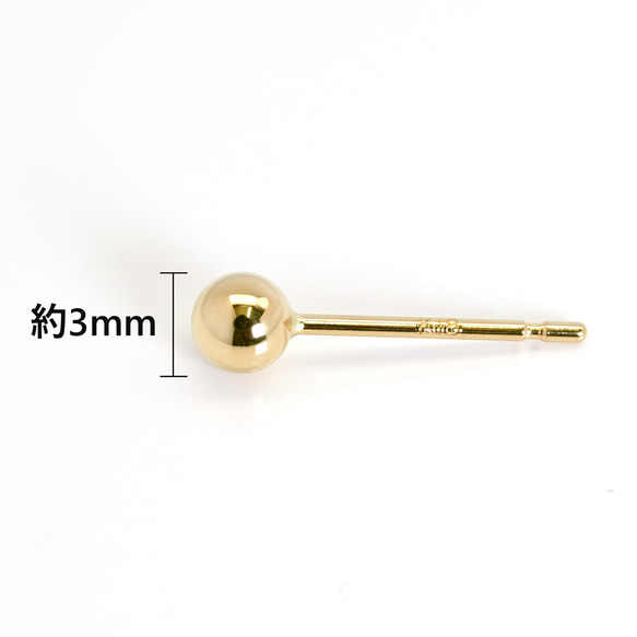 K18 ボールピアス 丸玉 3mm 18金 18k K14 ホワイトゴールド ピンクゴールド 日本製  【p1207】 2枚目の画像