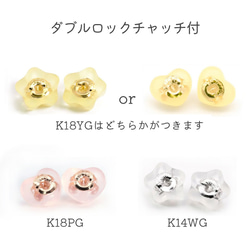 K18 ボールピアス 丸玉 3mm 18金 18k K14 ホワイトゴールド ピンクゴールド 日本製  【p1207】 4枚目の画像