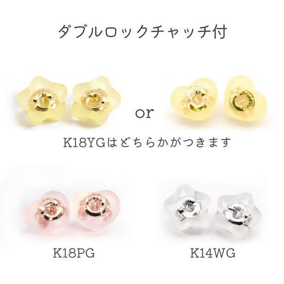 K18 ボールピアス 丸玉 3mm 18金 18k K14 ホワイトゴールド ピンクゴールド 日本製  【p1207】 4枚目の画像