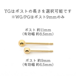 K18 ボールピアス 丸玉 3mm 18金 18k K14 ホワイトゴールド ピンクゴールド 日本製  【p1207】 3枚目の画像