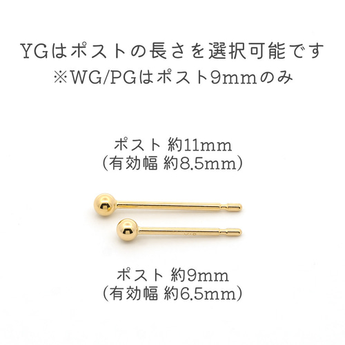 K18 ピアス ボール 2mm 丸玉 18金 18k スタッドピアス K18YG