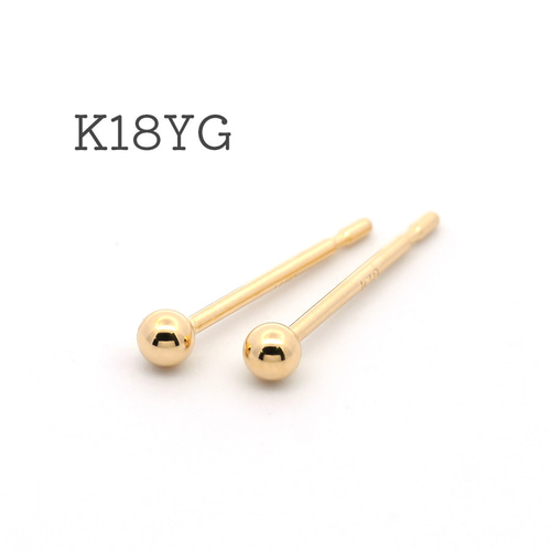 18金 K18 丸玉ピアス ボールピアス 5mm 18金 ピアス ボール 5mm 丸玉 K18 イエローゴールド ダブル