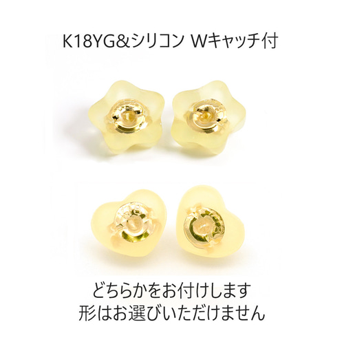 K18 イエローゴールド ミラーボール丸玉 ピアス 4mm 管理番号