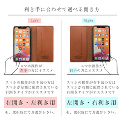 スマホケース 手帳型 本革 全機種対応 イタリアンレザー「エルバマット 留めなし」 ギフト iPhone15 対応 15枚目の画像