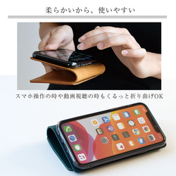 スマホケース 手帳型 本革 全機種対応 イタリアンレザー「エルバマット 留めなし」 ギフト iPhone15 対応 7枚目の画像