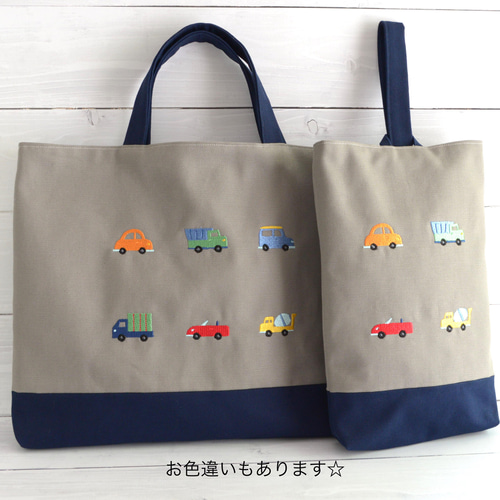 お名前刺繍できます!車の刺繍のレッスンバックとシューズケース お名前刺繍できます!車の刺繍のレッスンバックとシューズケース