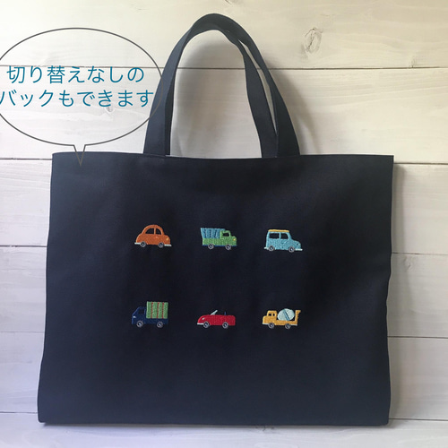 消防車のレッスンバッグ 他 お名前刺繍入り - メルカリ