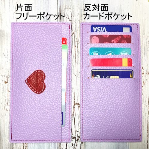 L字ファスナー長財布・金りんご・ラベンダー色・運気アップ