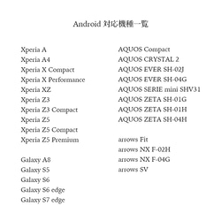 iPhone / Android 手帳型スマートフォンケース［受注生産］OD-SPC-029 8枚目の画像